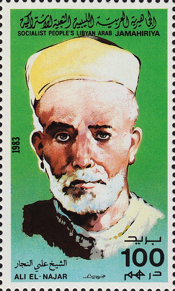 Ali El-Najar