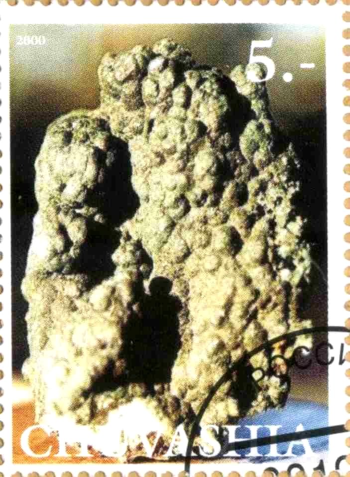 Mineral