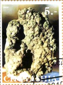 Stamp, Mineral, Cinderellas,  , Minerals