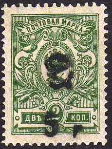 5r Overprint