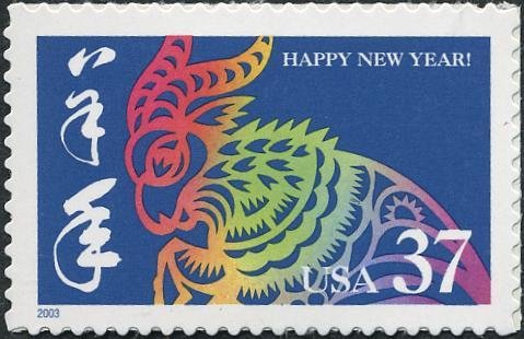 Year of the Ram