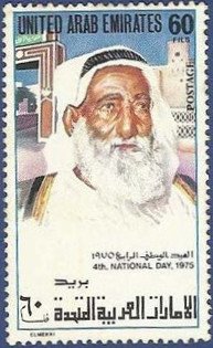 Sheik Rashid bin Humaid al Naimi, Ajman.