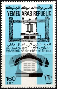 Stamp, The 100th Anniversary of Telephone, Yemen, Arab Republic,  , Inventions, Telephones