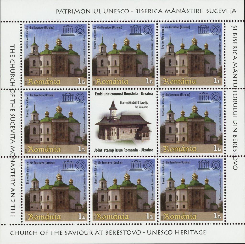 Church of The Saviour at Berestovo (Ukraine)