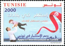 Stamp, Promotion of Investment In Tunisia, Tunisia,  , Economy