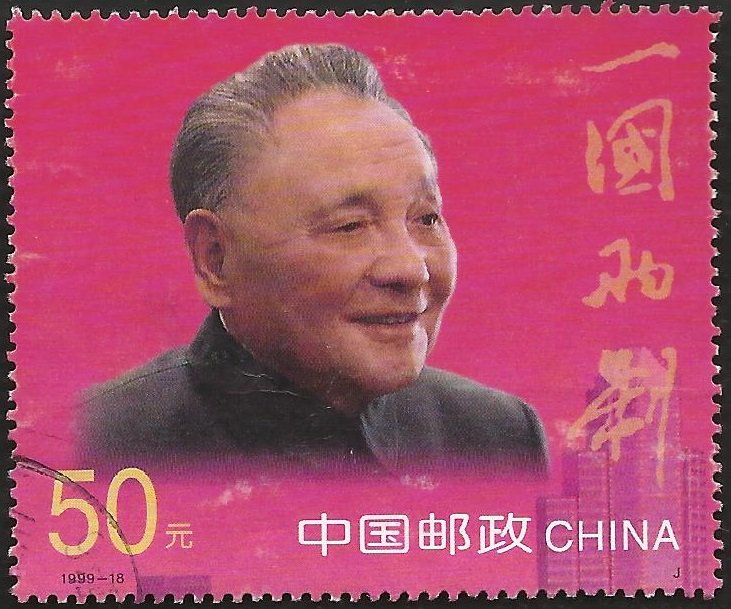 Deng Xiaoping