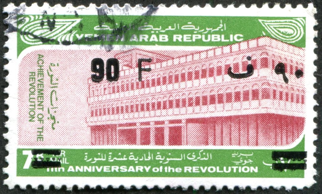 Yemen Bank, Sana'a