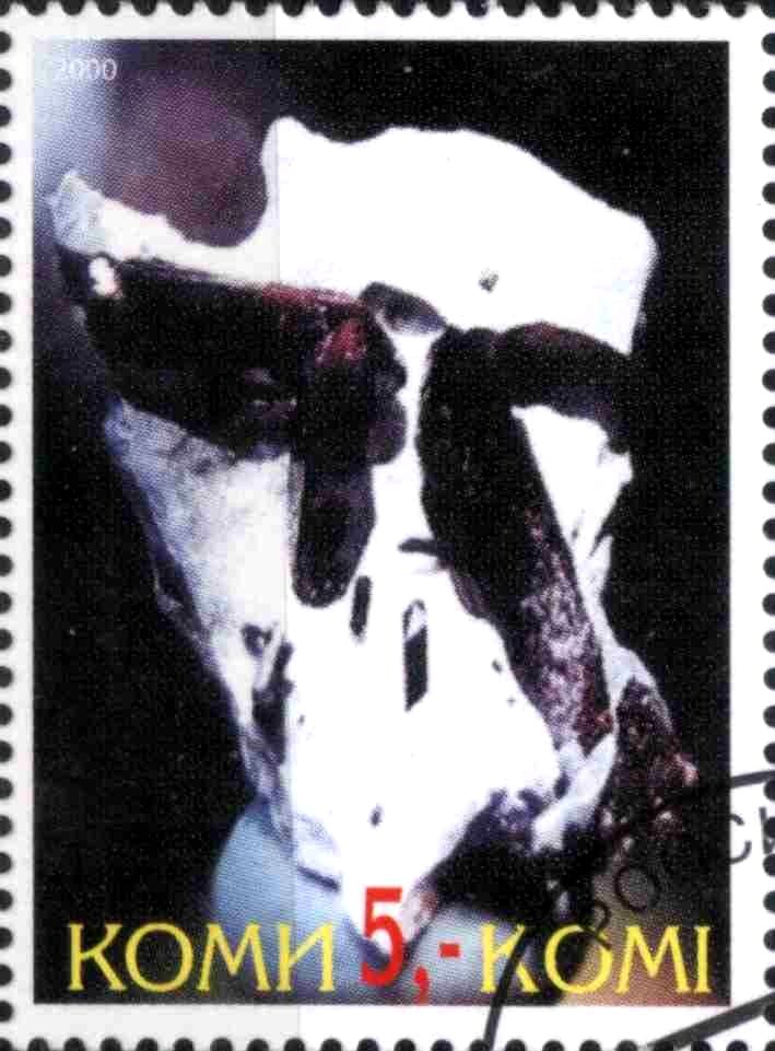 Mineral