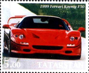 Stamp, Ferrari Koenig F50 1999, Cinderellas,  , Cars