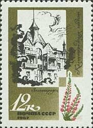 Zelenogradsk (Russia)