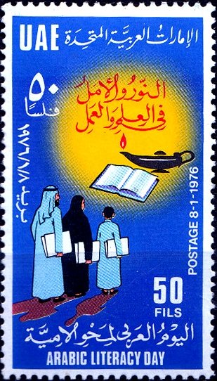Arab Literacy Day