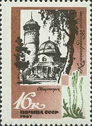 Kaliningrad region. Svetlogorsk