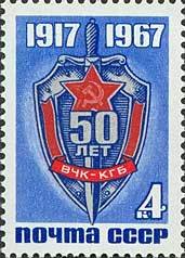 50th Anniverrsary of All-Russia Security Commission.