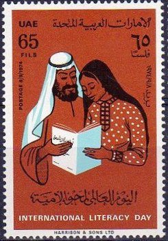 Stamp, Man and Woman Reading Book, United Arab Emirates,  , Books