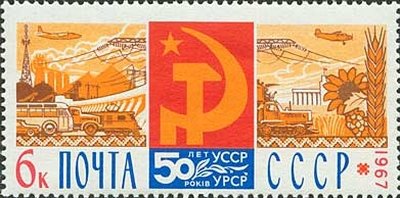Hammer and sickle, industrial and agricultural scenes