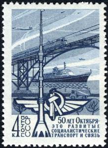 Stamp, TV tower, bridge, railway and jetliner, Soviet Union, USSR,  