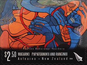 Stamp, Papatuanuku and Ranginui, New Zealand,  , Art, Gods and goddesses, Mythology