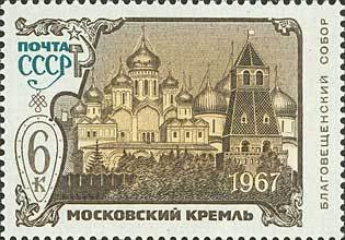 Cathedral of the Annunciation