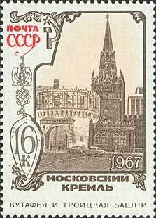 Architecture of Moscow Kremlin