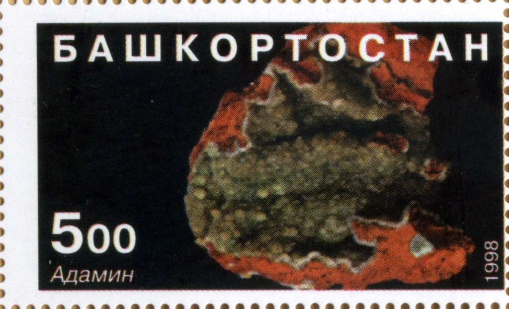 Mineral