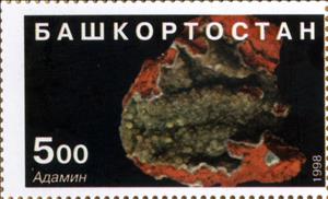 Stamp, Mineral, Cinderellas,  , Minerals