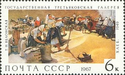 "Bread" 1949, T. N. Yablonskaya