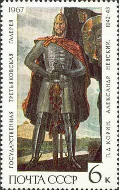 "Aleksandr Nevsky" 1942-1943, P. D. Korin (1892-1967)