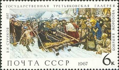 "Boyarynya Morozova" 1887, V. I. Surikov (1848-1916)
