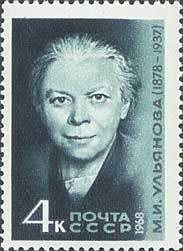 90th Birth Anniversary of Maria Ilyinichna Ulyanova