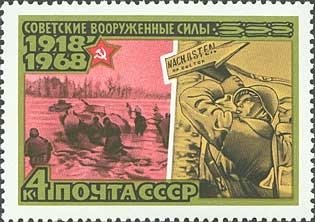 Poster "To the West" (V. Ivanov)