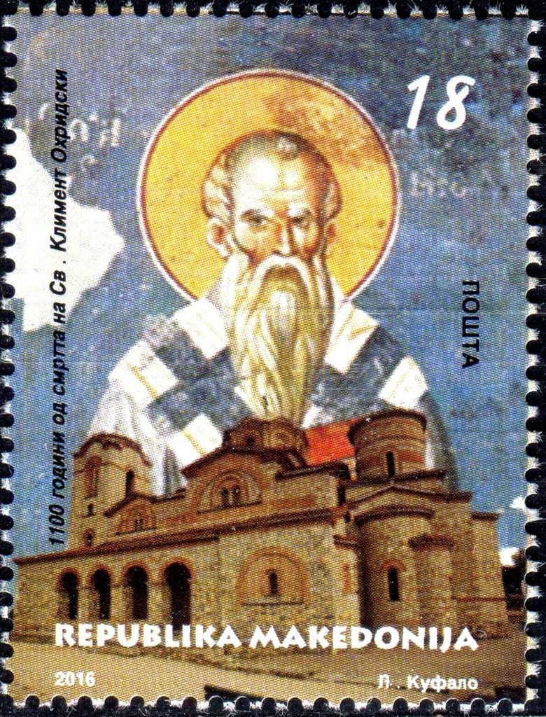 1100th Anniversary of the Death os Saint Clement of Ohrid