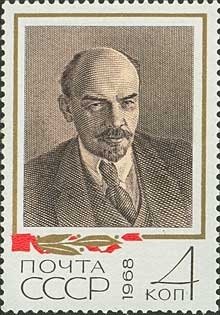 Lenin (by photo M. Nappelbaum, 1918)