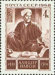 525th Birth Anniversary of Alisher Navoi.
