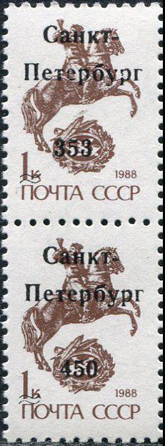 Saint-Petersburg