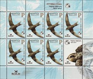 Mini Sheet, Common Swift (Apus apus), Belarus,  , Animals (Fauna), Birds