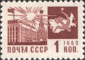 Stamp, Palace of Congresses in Kremlin, Soviet Union, USSR,  