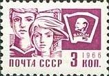 Youth and comsomol baddge