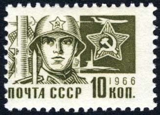 Stamp, Soldier and star, Soviet Union, USSR,  , Military Forces, Submarines, Aviation, Aircrafts