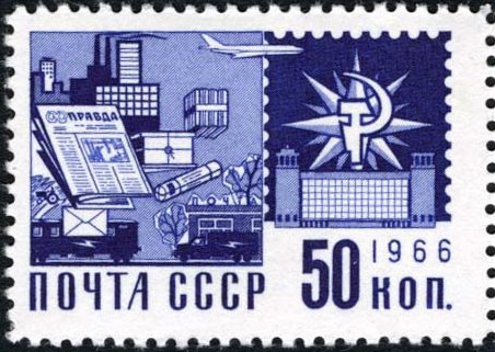 Postal communications