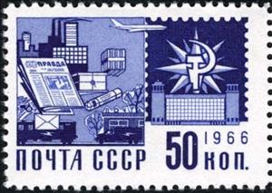 Stamp, Postal communications, Soviet Union, USSR,  