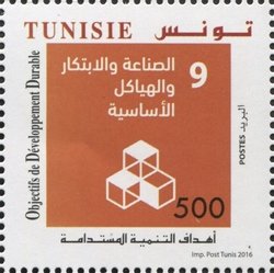 60th Anniversary of the Adhesion of Tunisia to the United Na