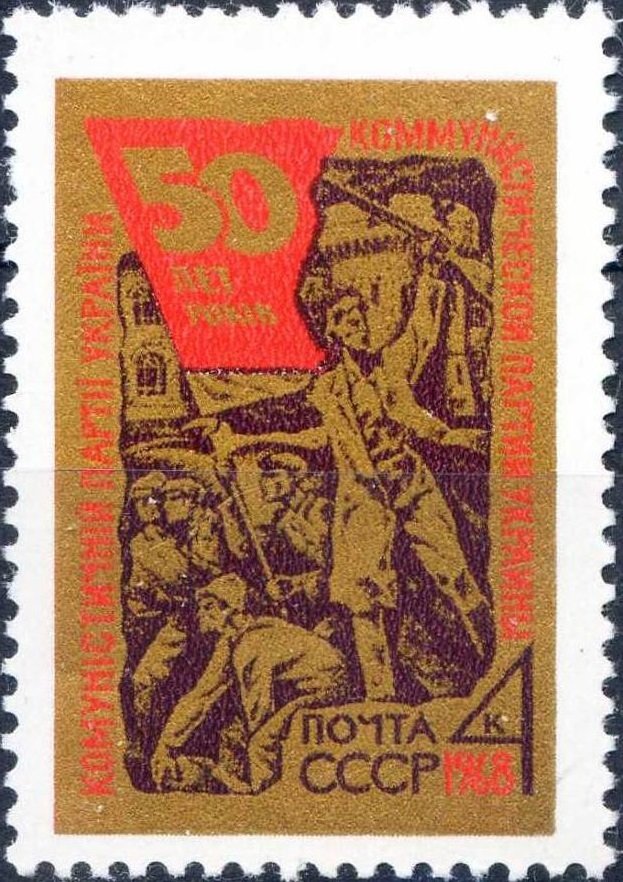 50th Anniversary of Ukraine Communist Party.