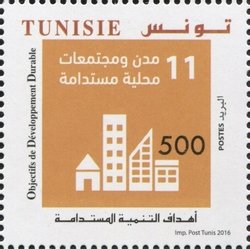 60th Anniversary of the Adhesion of Tunisia to the United Na