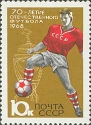 70th anniversary of Russian football