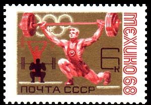 Stamp, Olympics, Soviet Union, USSR,  , Olympic Games, Weightlifting
