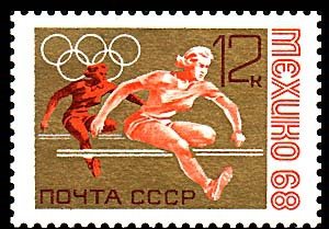 Stamp, Olympics, Soviet Union, USSR,  , Olympic Games