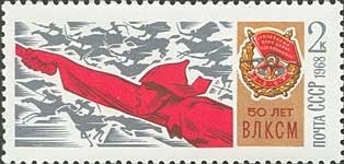 Stamp, Cavalryman and the Order of Red banner, Soviet Union, USSR,  