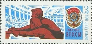 Stamp, Komsomolers in building and the Order of Labour Red Banner, Soviet Union, USSR,  