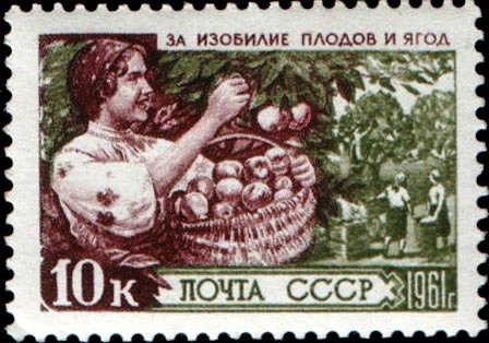 Agricultural Achievements.