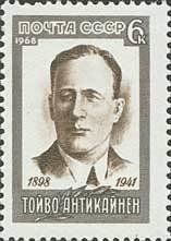 Stamp, 70th Birth Anniverrsary of Toivo Antikainen., Soviet Union, USSR,  